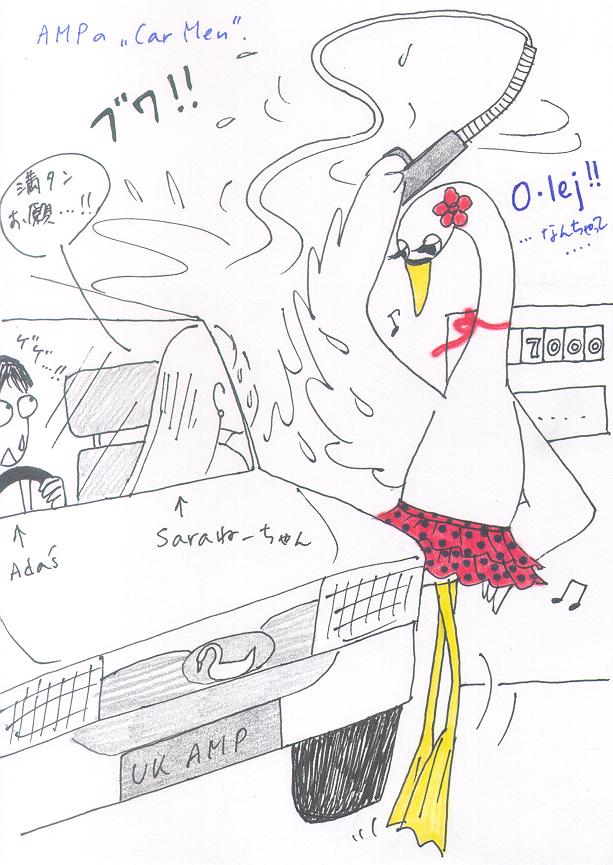 Car_Men.jpg