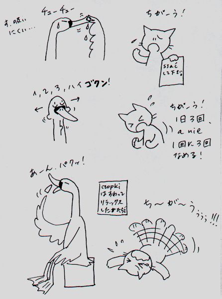 labedz-i-tabletki-1.jpg