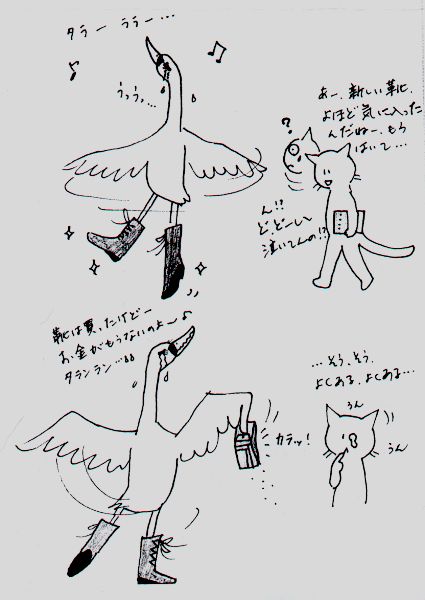labedz-kupil-buty.jpg