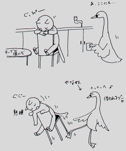 zlosliwy-labedz.jpg